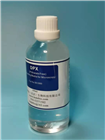 DPX封片劑（DPX Mountant for Microscopy）